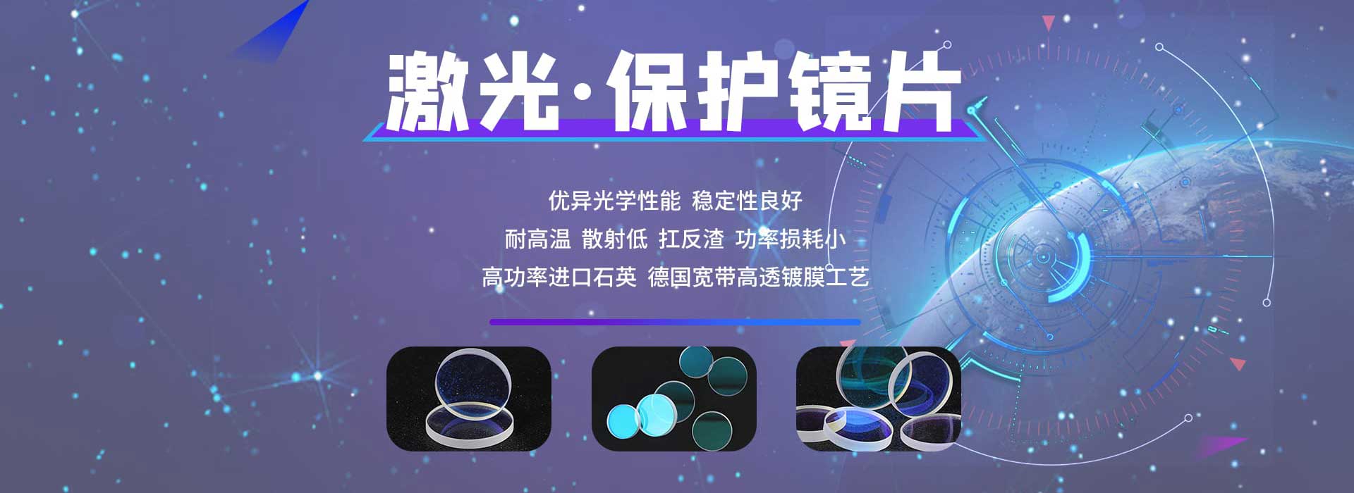 星空入口
